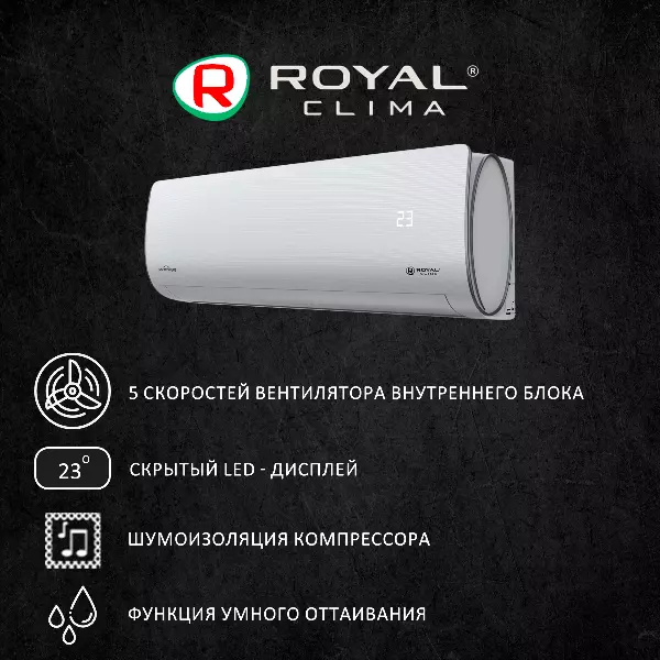 ROYAL Clima RCI-AR22HN